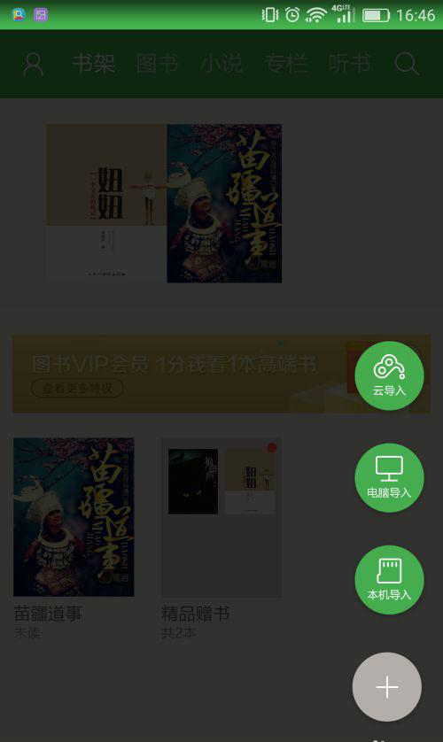 Baidu Library genuine download Baidu Library genuine download