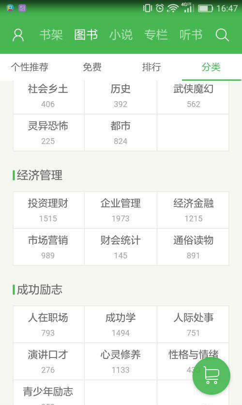 Baidu Library free download Baidu Library free download