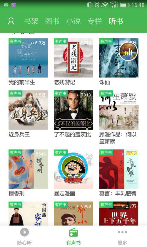 Baidu library download and installation Baidu library download and installation