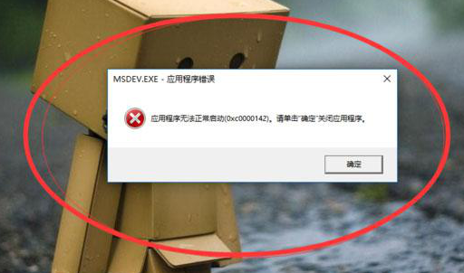 vc++6.0 win10 screenshot