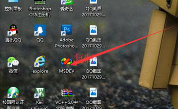 vc++6.0 win10 screenshot