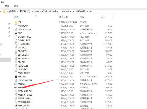 vc++6.0 win10 screenshot