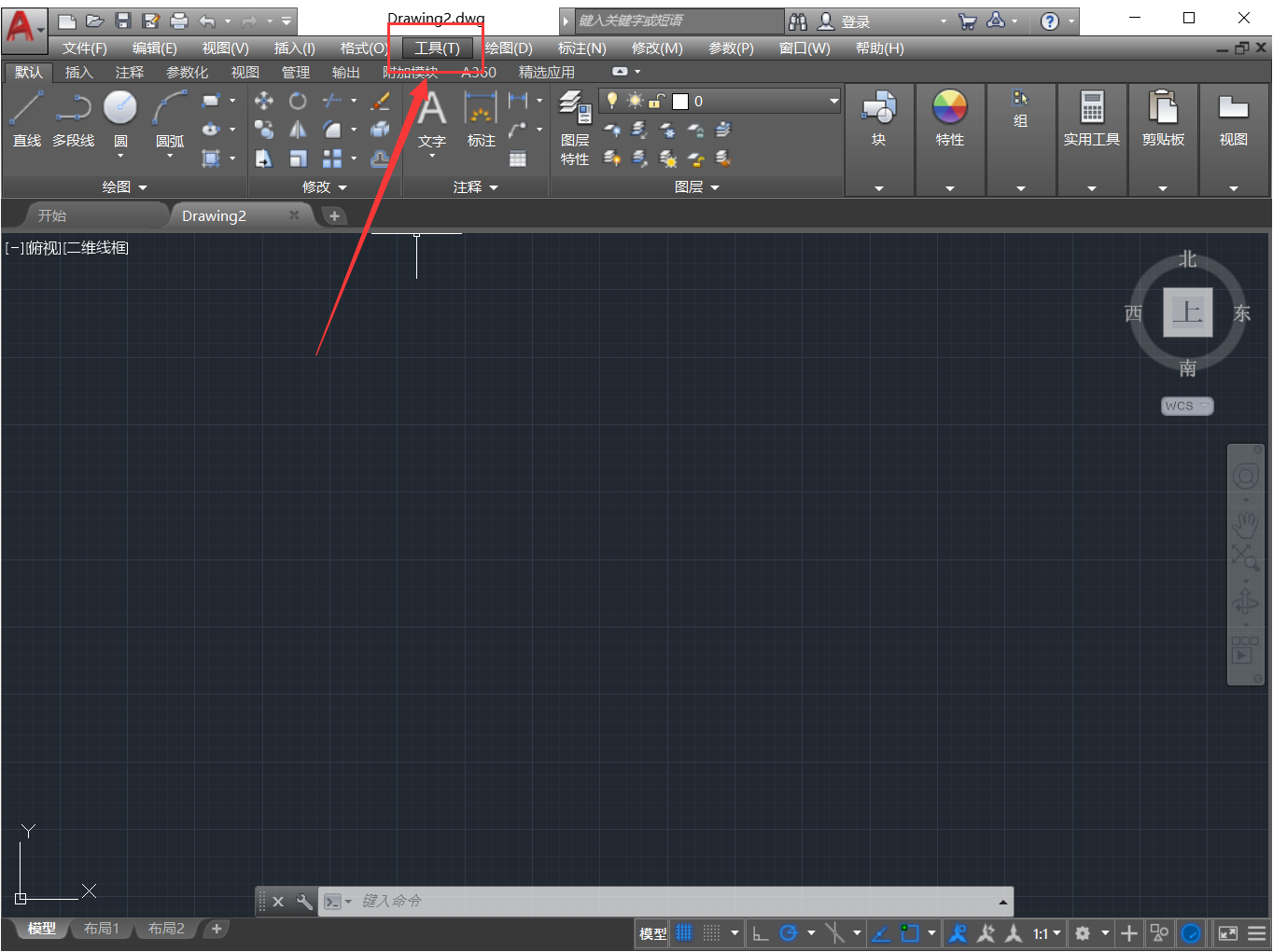 AutoCAD2018 screenshot