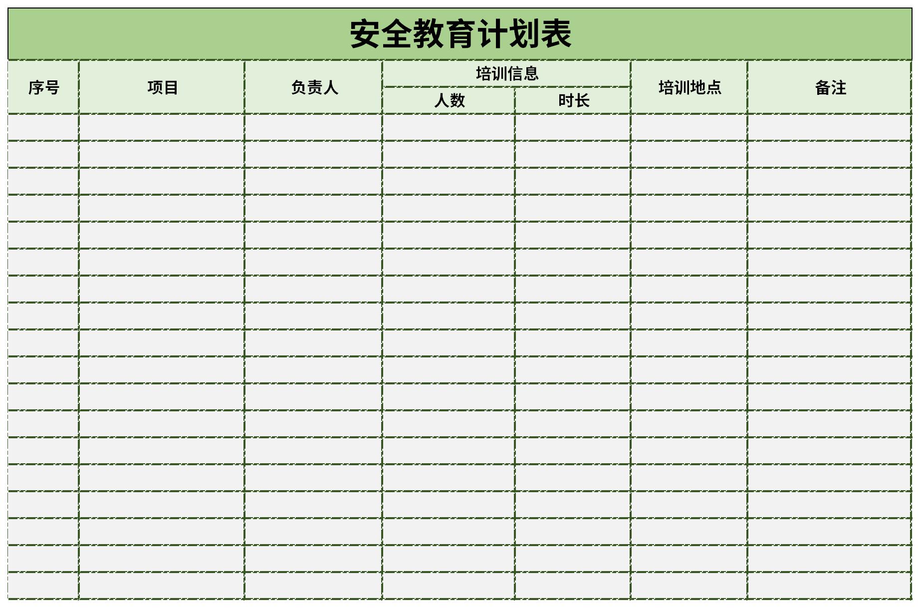 Screenshot of safety education activity record sheet