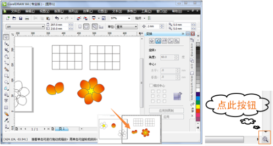 CorelDRAW download CorelDRAW screenshot