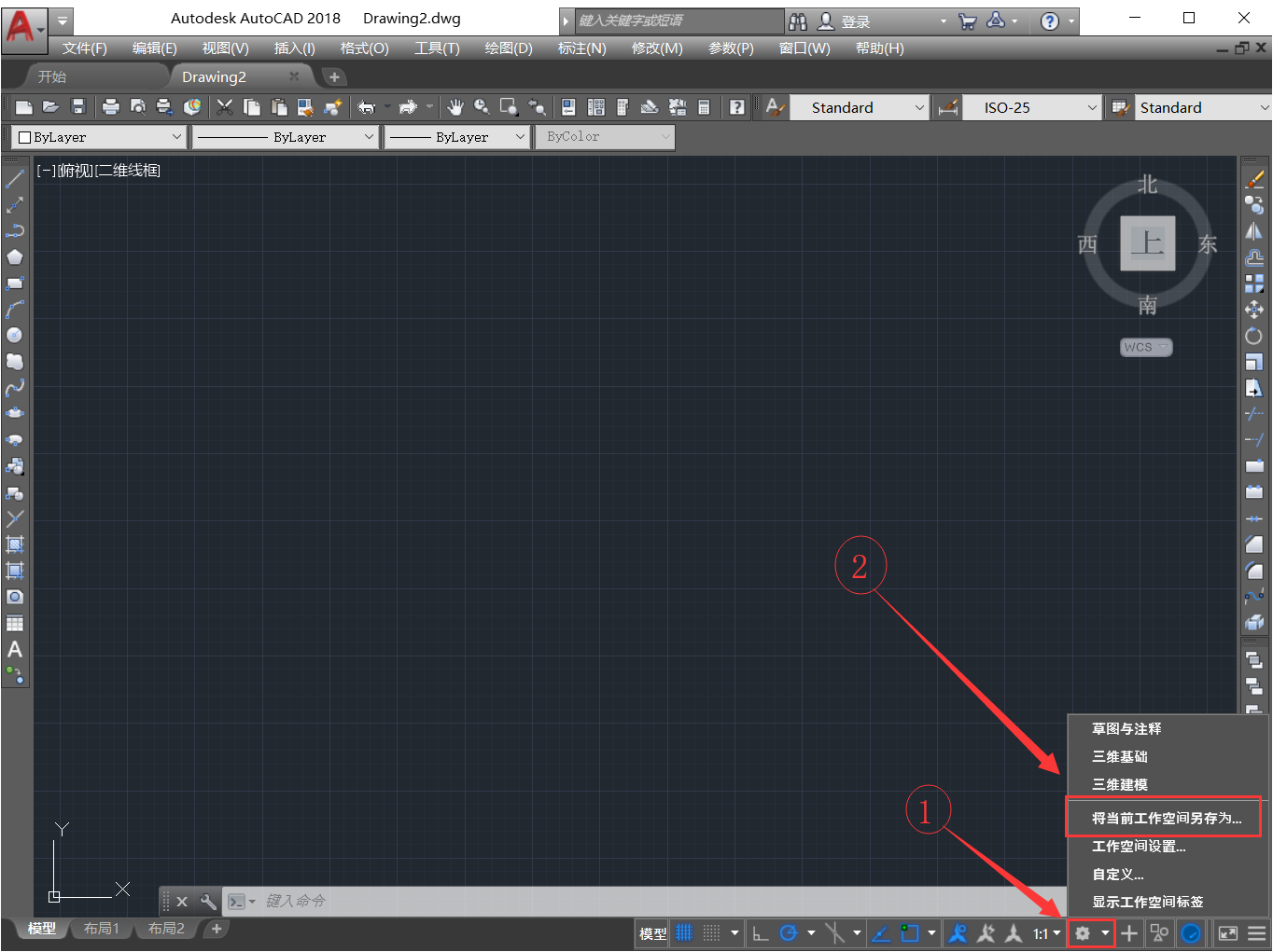 AutoCAD2018 screenshot