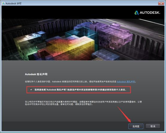 AutoCAD 2014 screenshot