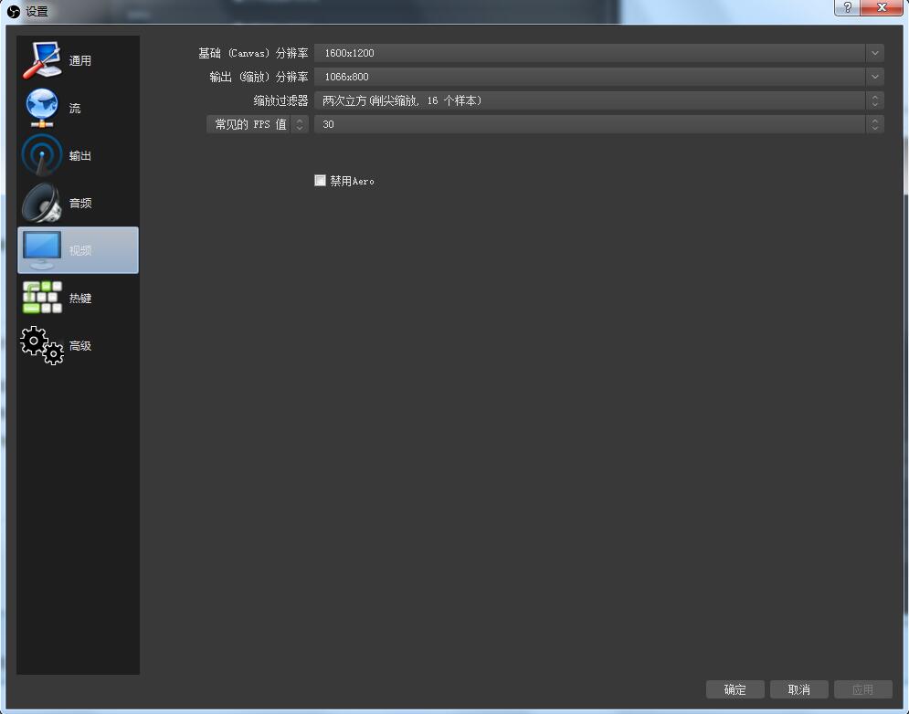 OBS Studio screenshot