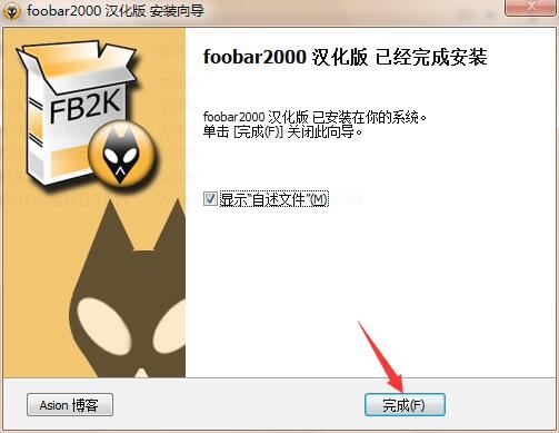 Foobar2000 online use web version Foobar2000 screenshot