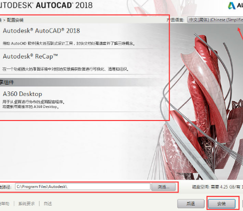 AutoCAD2018 screenshot