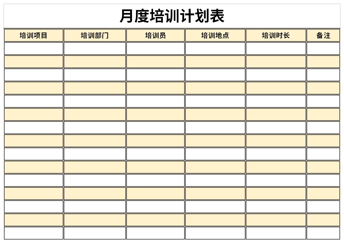 Screenshot of monthly training schedule