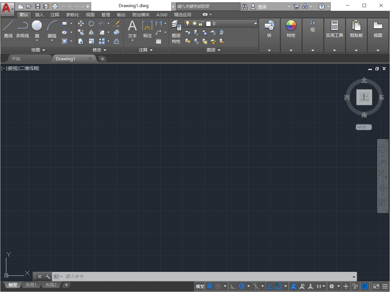 AutoCAD2018 screenshot