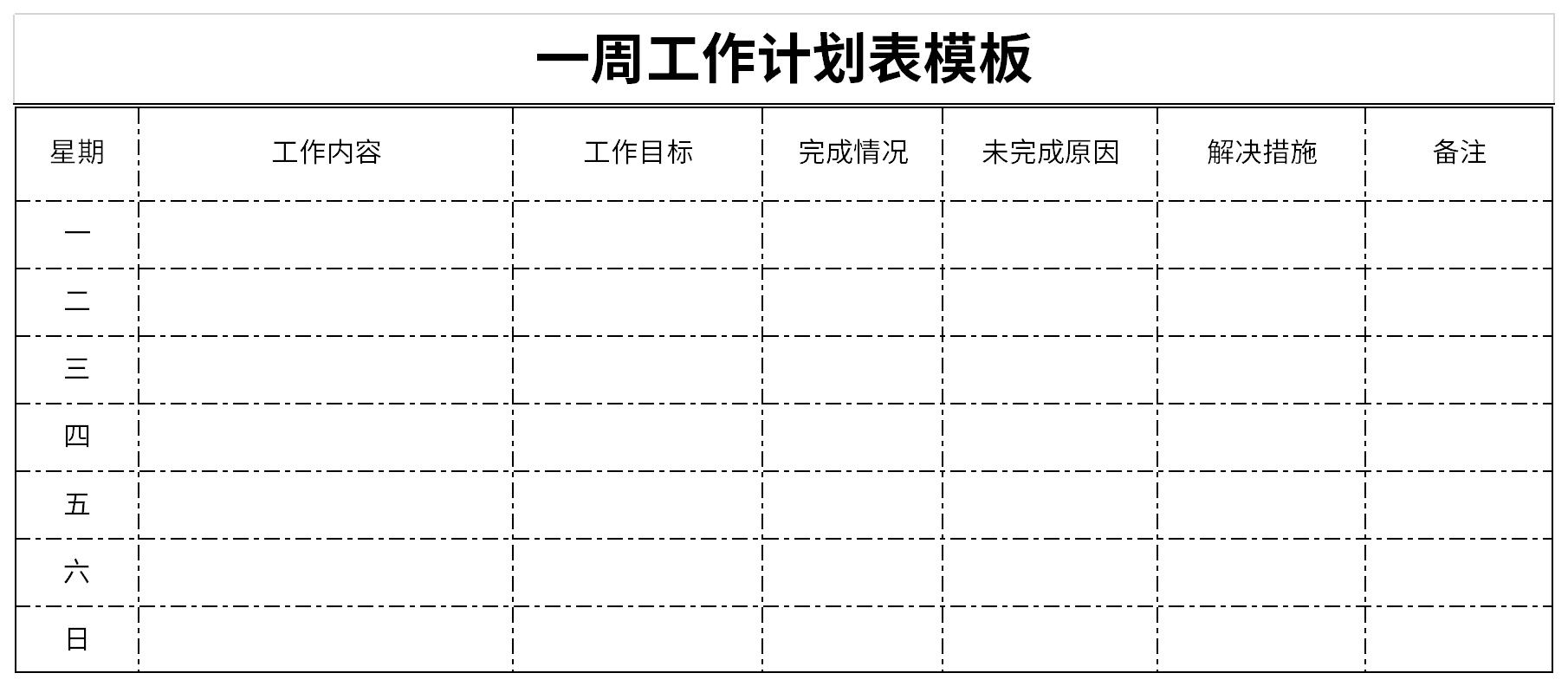 Screenshot of weekly work plan template