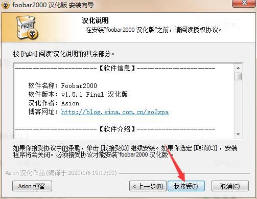 Foobar2000 online use web version Foobar2000 screenshot