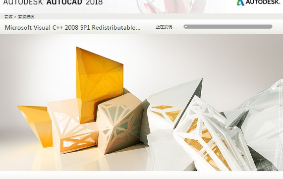 AutoCAD2018 screenshot