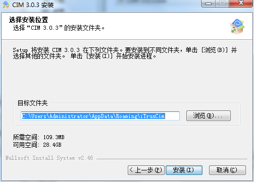 Screenshot of CIM certificate intelligent management system