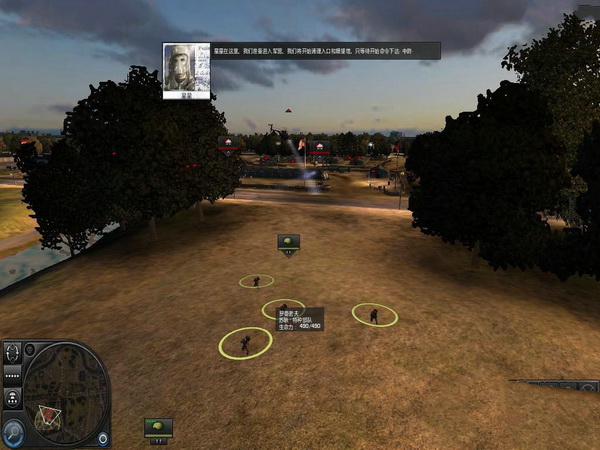 Red Alert 4 Conflict World Screenshot