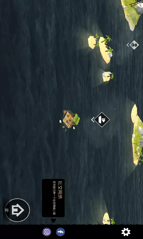 Raft Survival: Road to Survival