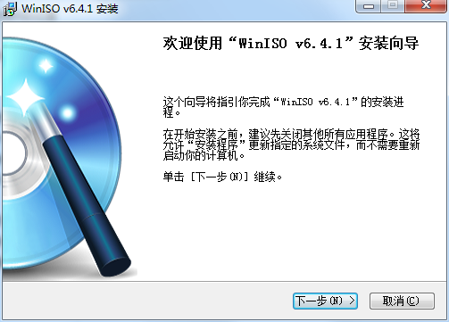WinISO latest version installation