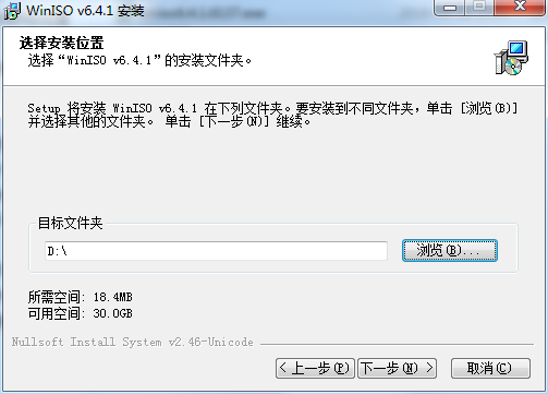 WinISO download and installation