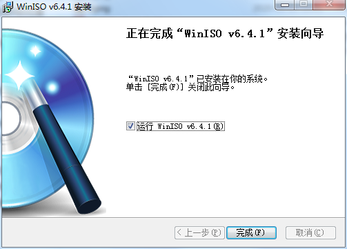 WinISO official website address