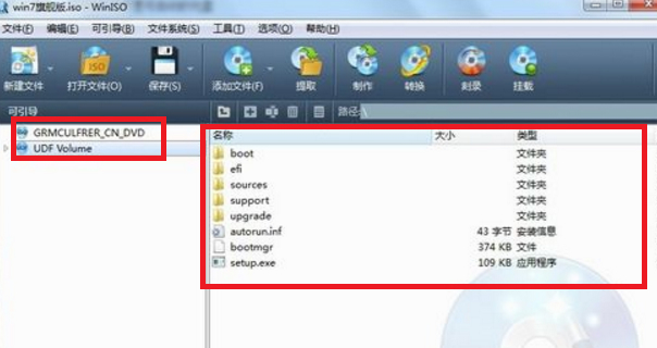 WinISO computer version download