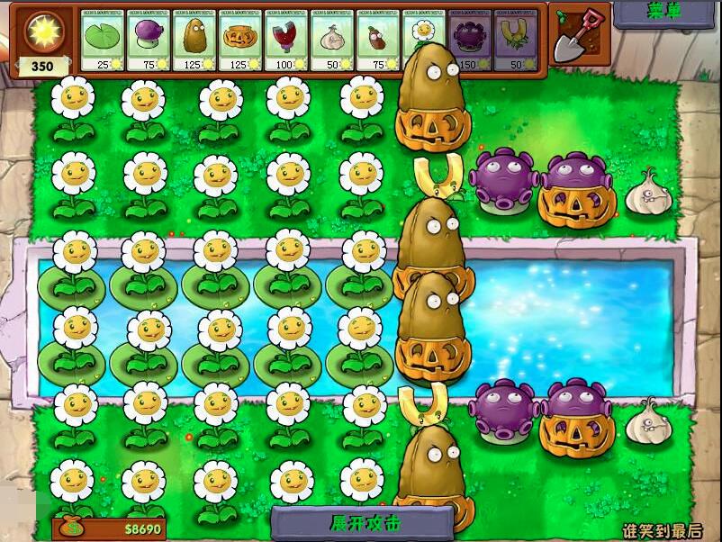 Plants vs. Zombies download