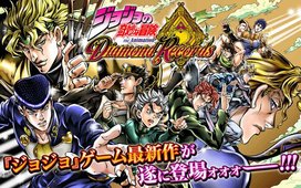 JOJO's Bizarre Adventure screenshots