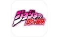 JOJO's Bizarre Adventure Chapter LOGO