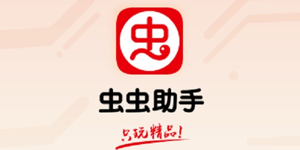 Chongchong Assistant official Android version download