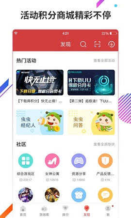 Chongchong Assistant official Android version download