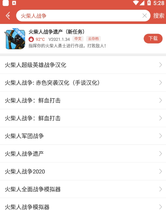 Chongchong Assistant official Android version download