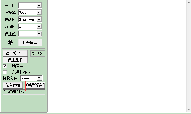 Serial port debugging assistant download