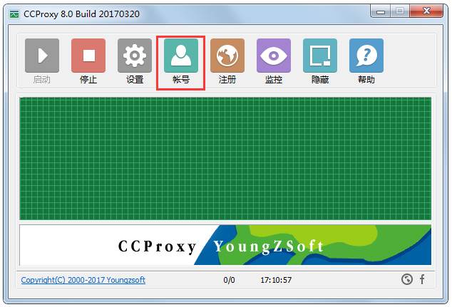 CCProxy screenshot