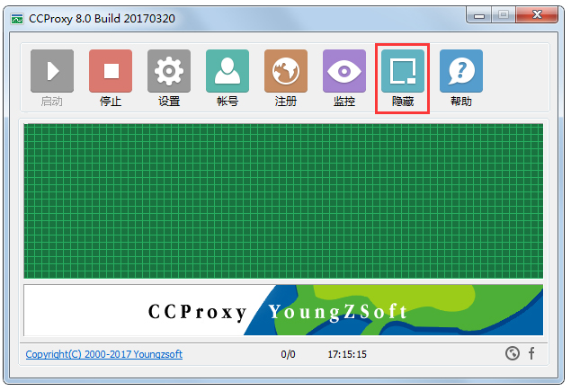 CCProxy screenshot