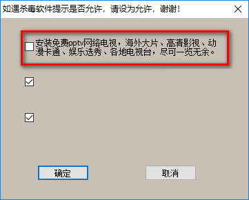 Asterisk Password Viewer Chinese Version