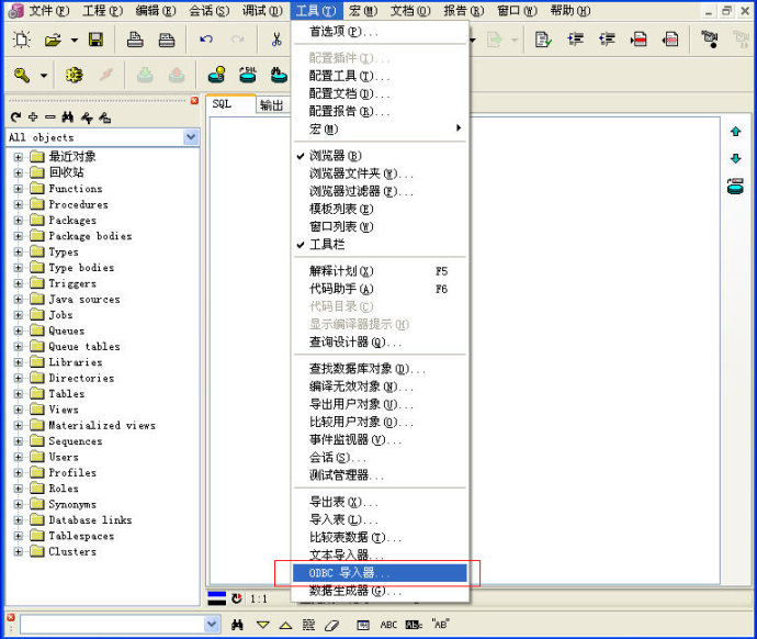 PLSQL Developer 64-bit screenshot
