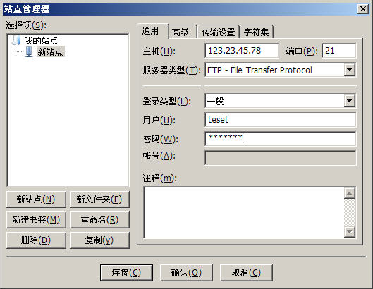 FileZilla screenshot