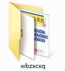 Screenshot of Wubi glyph query tool