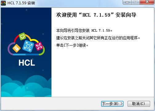 H3C network device simulator (HCL) PC version download
