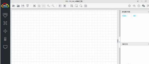 H3C network device simulator (HCL) latest version installation