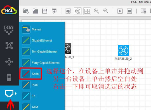 H3C Network Device Simulator (HCL) official website address