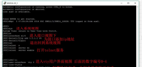 H3C Network Device Simulator (HCL) PC version