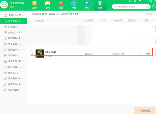 H3C Network Device Simulator (HCL) official website version download