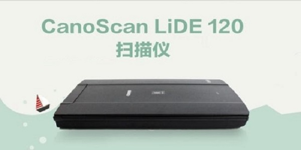 Canon slide120 scanner driver screenshot