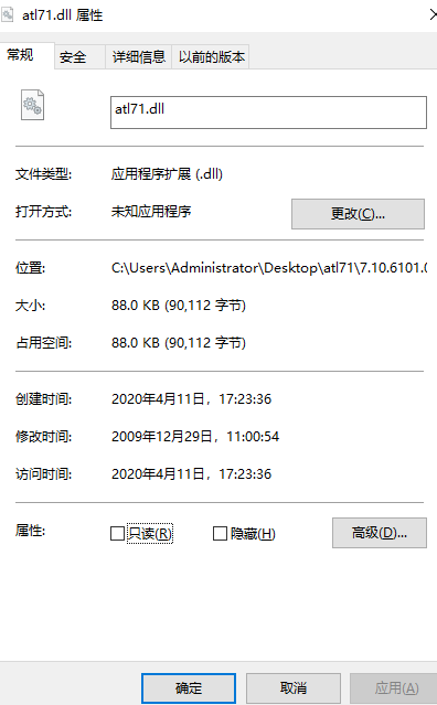atl71.dll screenshot