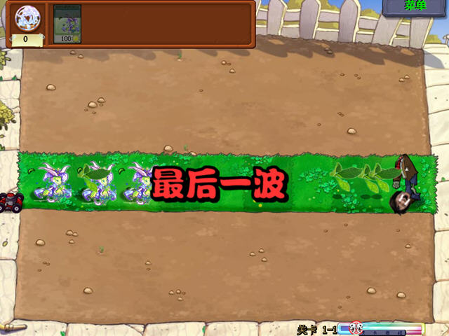 Rock Kingdom vs. Zombies screenshots