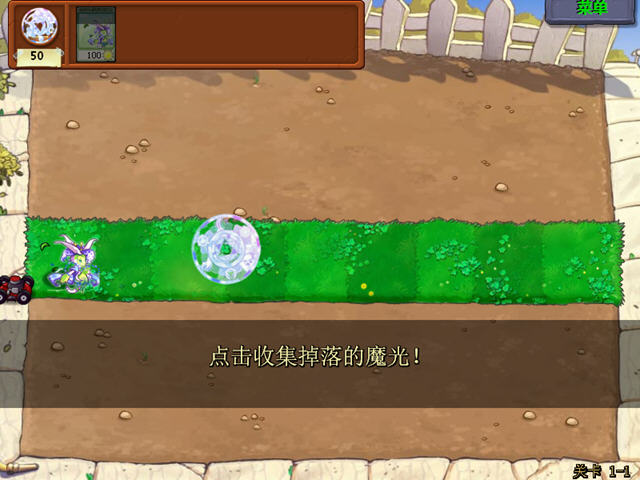 Rock Kingdom vs. Zombies screenshots