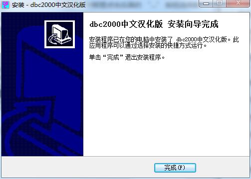 dbc2000 screenshot