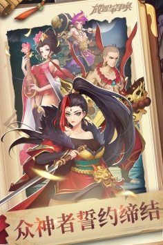 Placement and summoning screenshots